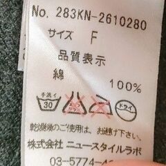 レディース・ロングパーカー🌸の画像