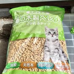 猫の木製ペレット　新品１０kgにおまけつきの画像
