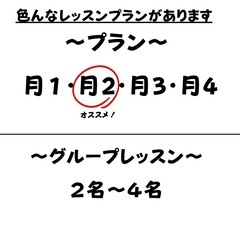 【🍂新規キャンペーン中‼️】硬式テニス🎾初心者〜初中級🔰　プライベートレッスン！‼️の画像