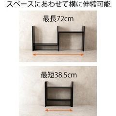 デスク上置棚 デスクオーガナイザー 大容量 木製 ブラウン 卓上ラック スライド式 横幅伸縮 ブックシェルフ 飾り棚の画像