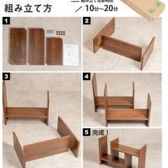 デスク上置棚 デスクオーガナイザー 大容量 木製 ブラウン 卓上ラック スライド式 横幅伸縮 ブックシェルフ 飾り棚の画像