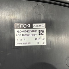 ITOKI　エレックチェア　エレックの画像