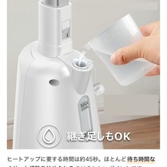 moosoo スチームモップの画像