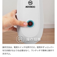moosoo スチームモップの画像