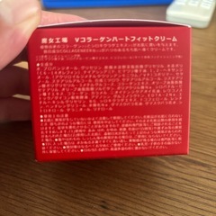 魔女工場 Vコラーゲンハートフィットクリーム！の画像