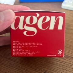 魔女工場 Vコラーゲンハートフィットクリーム！の画像