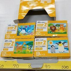 0905-309 おもちゃ　パズルの画像