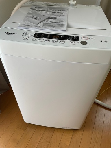 ハイセンス洗濯機　4キロ