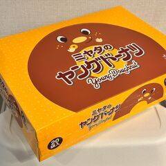 ミヤタのヤングドーナツ （20袋入り）’の画像