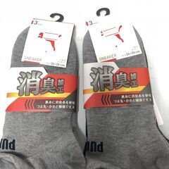☆【未使用保管品】靴下 まとめ売り PUMA  3PAIRS×2点 プーマ サイズ24～26㎝ (NF250905)546-104-②の画像