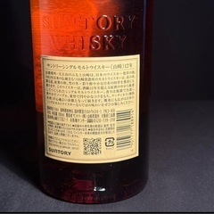 【新品未開栓/入手困難】山崎 12年 シングルモルトウイスキー 700ml 日本の画像