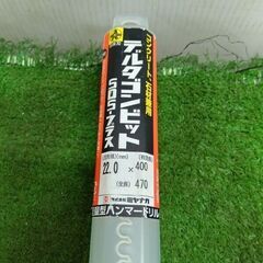 ミヤナガ DLSDS22047 デルタゴンビット【野田愛宕店】【店頭取引限定】【未使用】管理番号：ITYIS27XZZ5Cの画像