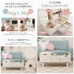 【超美品‼️】定価14,990円♪ ニトリ 90cm幅ドレッサーテーブル(リズバレー) センターテーブル リビングテーブル ローテーブル アンティーク風ホワイト♪の画像