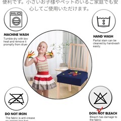椅子カバーの画像