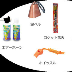 熊よらーずセットの画像