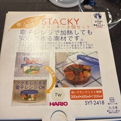 【未使用品】レンジ耐熱容器の画像