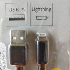 (iPhone)充電、転送ケーブルの画像