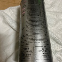 ツーサイクルオイルの画像