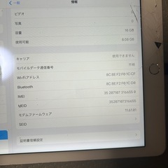 【画面割れ】iPadAir2  16GB シルバー　半ジャンクの画像