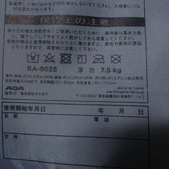 ライフジャケットの画像