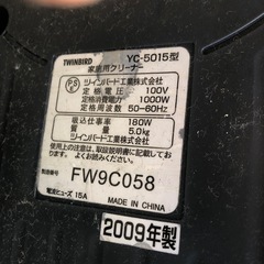 NO：3947サイクロン掃除機‼️超お買い得品❣️の画像