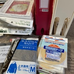 ダイソー商品　おまとめセット　写真立て　ファイル　ブックスタンド　硬質ファイル　の画像