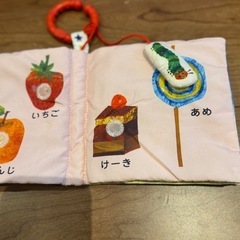 《はらぺこあおむし》布絵本・赤ちゃん絵本の画像