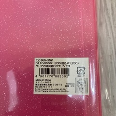 商談中 ディズニープリンセス　お道具箱　れんらく袋　セットの画像