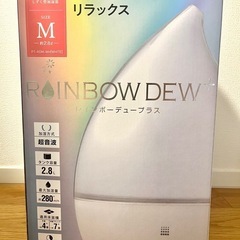 【急募】超音波式アロマ加湿器 2.8L ★取りに来てくれる方の画像