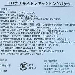 美品🌼コロナ エキストラ  キャンピングバケツの画像