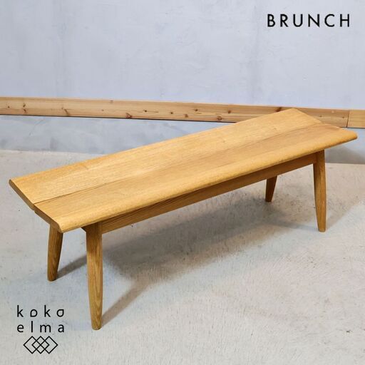 NAGANO INTERIORナガノインテリアダイニングチェアダイニングベンチ 再値下げ!☆ナガノインテリア☆無垢材☆ダイニングベンチ