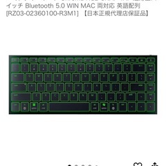 Razer joro ワイヤレスゲーミングキーボードの画像