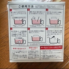湯ドロプロ4袋の画像