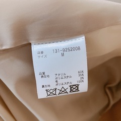 9/18まで！ベージュロングコートの画像
