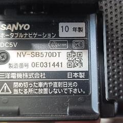 【SANYO】ゴリラ　NV−SB570DT　2010年モデル　本体のみの画像