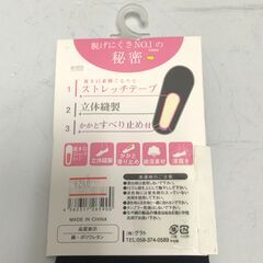 ☆【未使用保管品】靴下 まとめ売り 10点 脱げにくい フットカバー かかと滑り止め付き サイズ21～23㎝ レディース(NF250905)546-104-③の画像