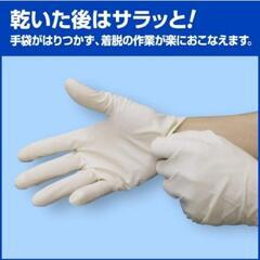 【出品多数】【新品未開封】ハンドスキッシュEX 4.5L アルコール消毒液 手指用の画像