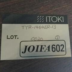 ●ITOKI イトーキ 応接家具 センターテーブル 140cm  TYR-1464ER-13　オフィス家具 一般家庭 会社 事務所 店舗の画像