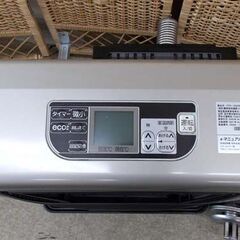 SUNPOT FF式石油暖房機 ゼータスイング FFR-563SX S 2020年製 木造15畳 コン23畳 FFストーブ FF式ストーブ 給排気管付き サンポット 札幌 西野店の画像