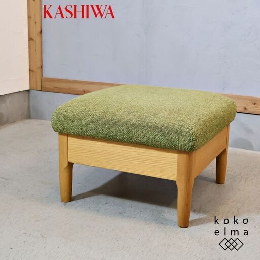 飛騨の家具メーカーKASHIWA(柏木工)のオーク材を使用したオットマン。シンプルなデザインと優しい色合いの腰掛椅子。コンパクトなサイズはスツールとしても。和モダンや北欧スタイルにもオススメ♪