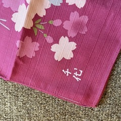 【新品未使用】　宇野千代　子風呂敷　キッチンクロス の画像