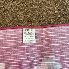 【新品未使用】　宇野千代　子風呂敷　キッチンクロス の画像