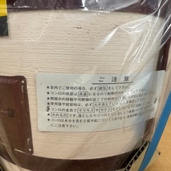 ◎新品未使用 七輪 木炭コンロ キャンプ 秋刀魚 さんま 松茸
の画像