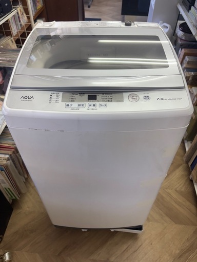 0508 AQUA アクア 2020年製 7kg 全自動電気洗濯機 AQW-GS70H