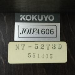 ●KOKUYO コクヨ 応接家具 センターテーブル 120cm  NT-52T3D　ミーティングテーブル オフィス家具 一般家庭 会社 事務所 店舗の画像