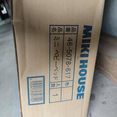 ミキハウス　ベビーベットの画像
