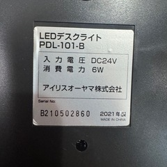 アイリスオーヤマ LEDデスクライト PDL-101-B 調色3段階の画像