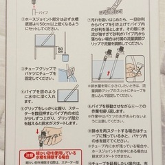 ◆プロホース エクストラM◆アクアリウム 清掃prohose ex クリーナーの画像