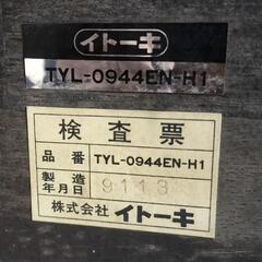 ●ITOKI イトーキ 応接家具 センターテーブル 90cm  TYL-0944EN-H1　オフィス家具 一般家庭 会社 事務所 店舗の画像