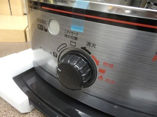 未使用保管品 トヨトミ 石油ストーブ 自然通気型開放式ストーブ NRS-S2318E6 シルバー 2018年製 タンク3.6L 西岡店